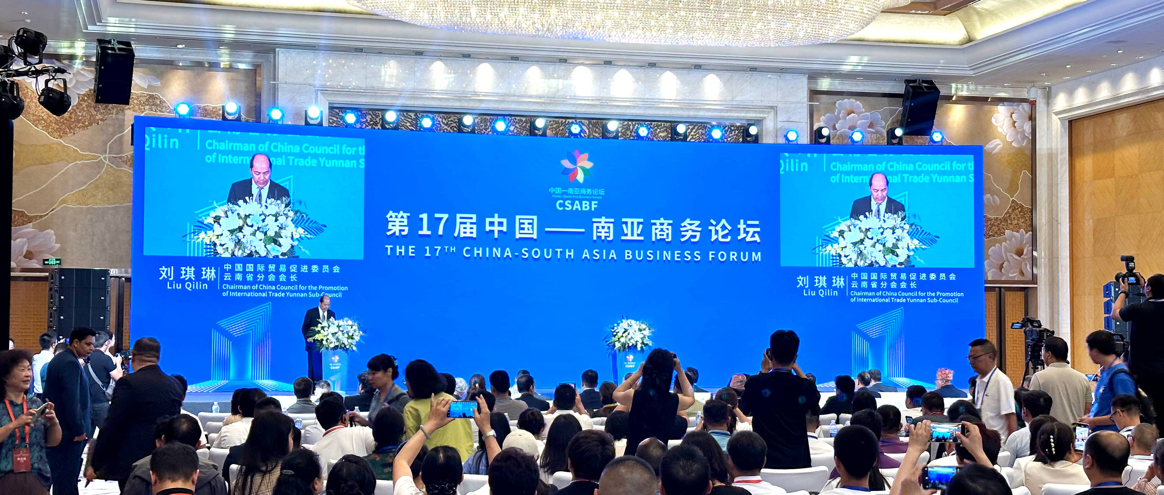 语言桥会展服务Level-up!助力中国—南亚商务论坛圆满举行