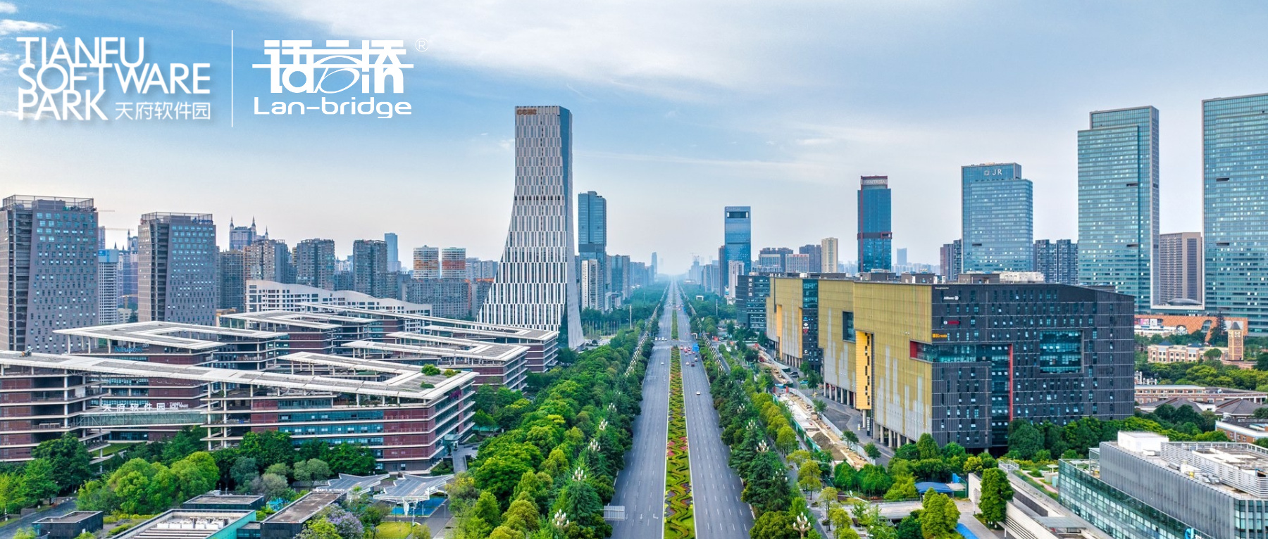 Lan-bridge and Tianfu Software Park launch digital translation platform for global business