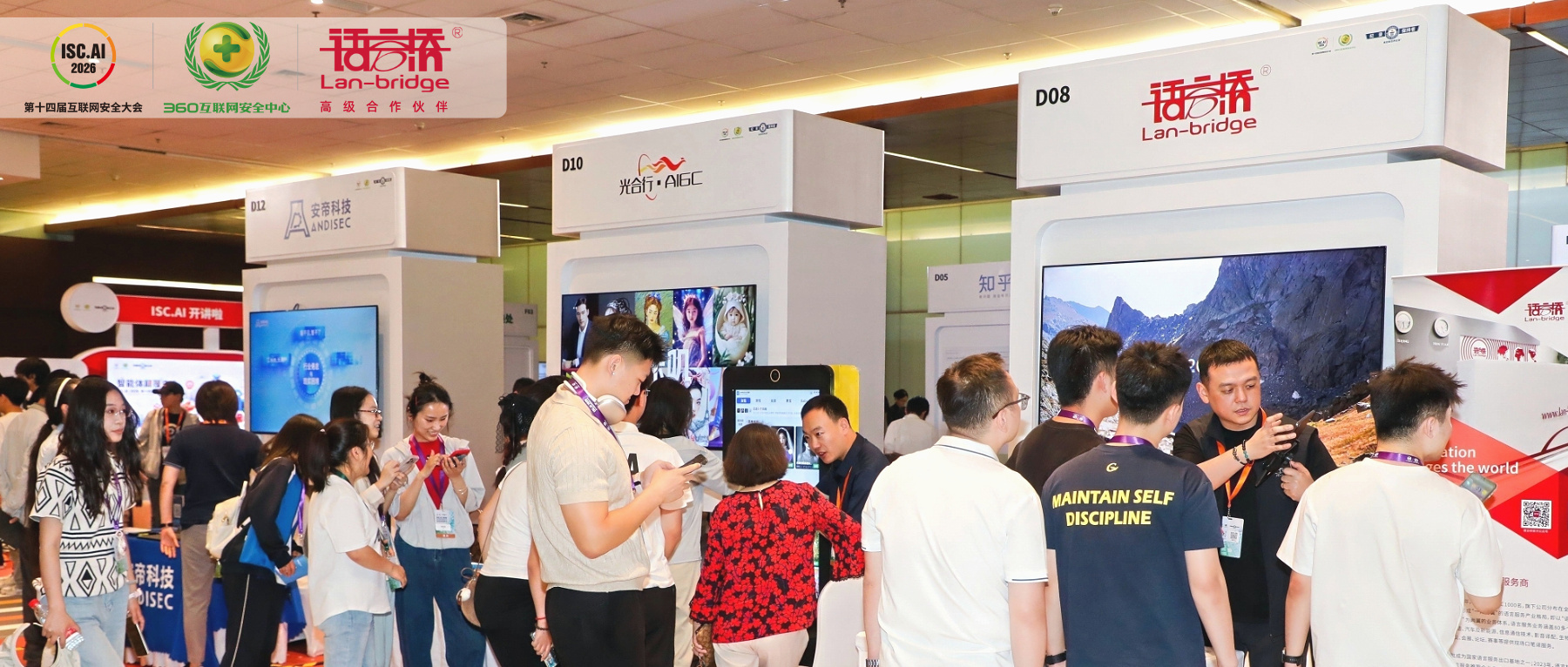 Lan-bridge LanSpeech AI system interface displaying real-time cybersecurity terminology at ISC.AI 2026 conference
