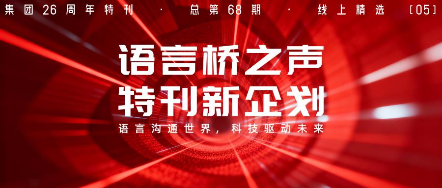 玄奘不是翻译：2026 年翻译行业的职业逻辑